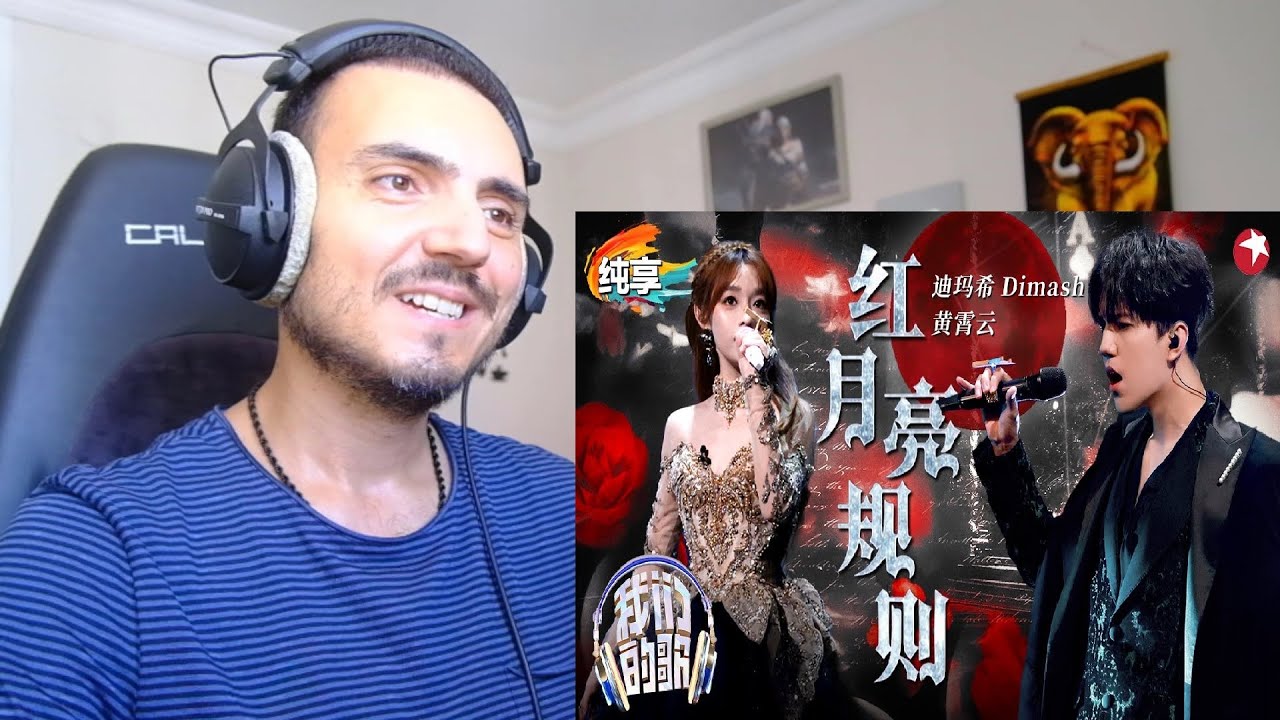 Dimash & Huang Xiaoyun's 