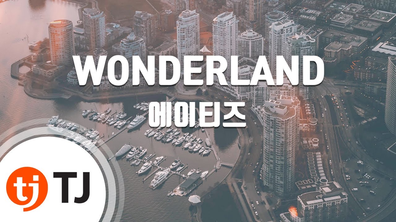 [TJ노래방] WONDERLAND - 에이티즈 / TJ Karaoke
