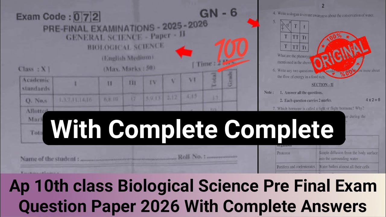 10th pre final question paper 2026 biology|💯Ap 10th pre final biology question paper 2026 answer key