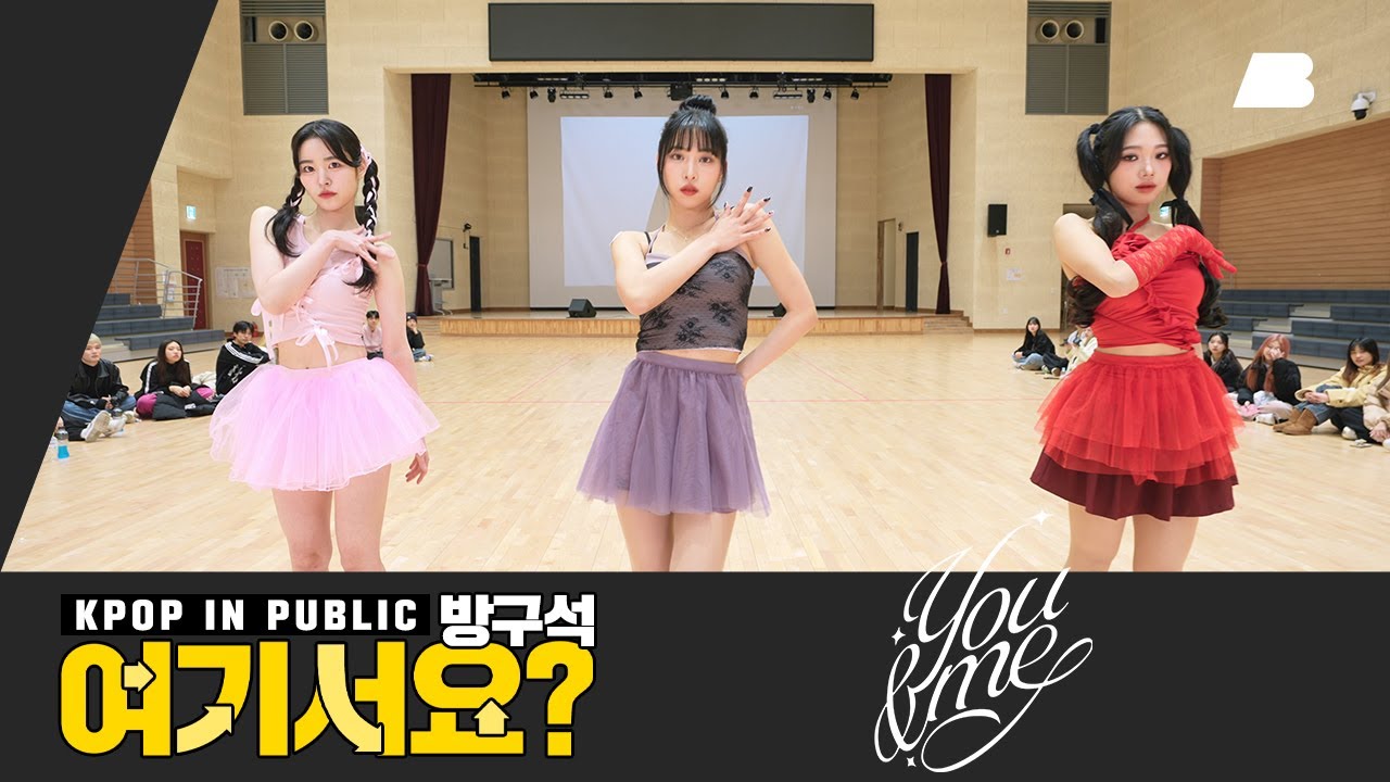[방구석 여기서요?] 제니 JENNIE of BLACKPINK - You & Me | 커버댄스 Dance Cover