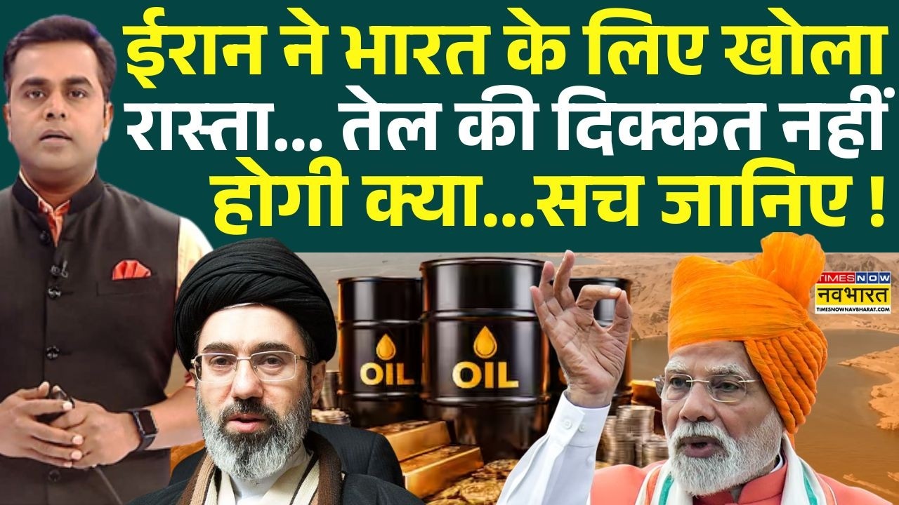 News Ki Pathshala | Sushant Sinha: Iran ने India के लिए Strait of Hormuz खोल दिया ? | Trump