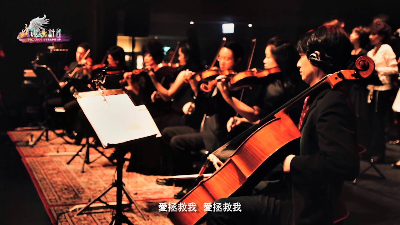 4. 愛拯救我 | ATT4FUN經典詩歌場(下)