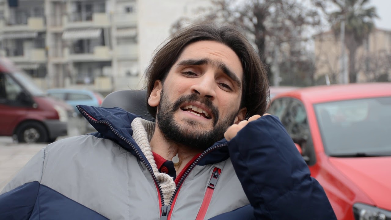 ΜΗΝ ΓΙΝΕΙΣ ΠΟΤΕ ο άνθρωπος που με καθήλωσε στο αναπηρικό αμαξίδιο !