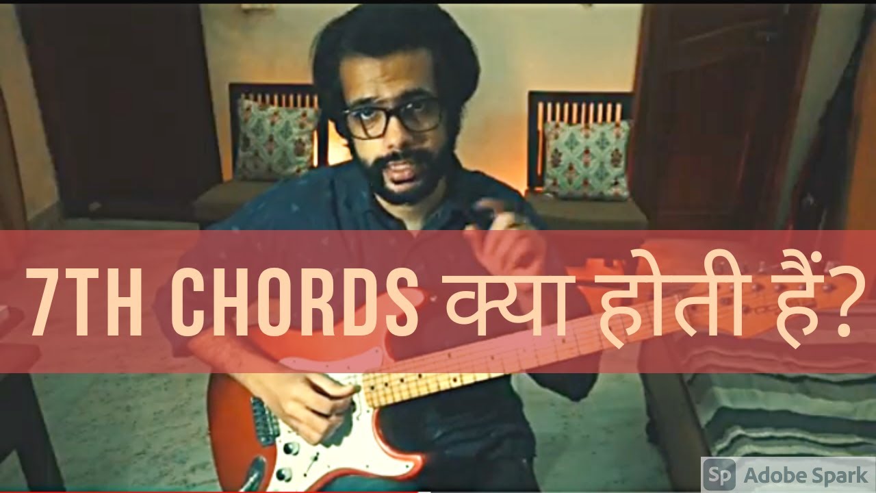 7th chords Explained in Hindi | Major 7th Minor 7th Dominant 7th Part 1