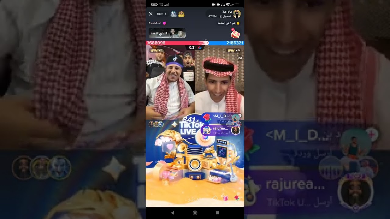 جولة عبسي و سعود اقوى جولة في التيك توك #عبسي #مكس