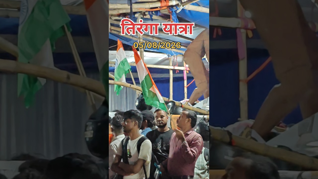 JPSC | JSSC ANDOLAN #rohitsirkhortha