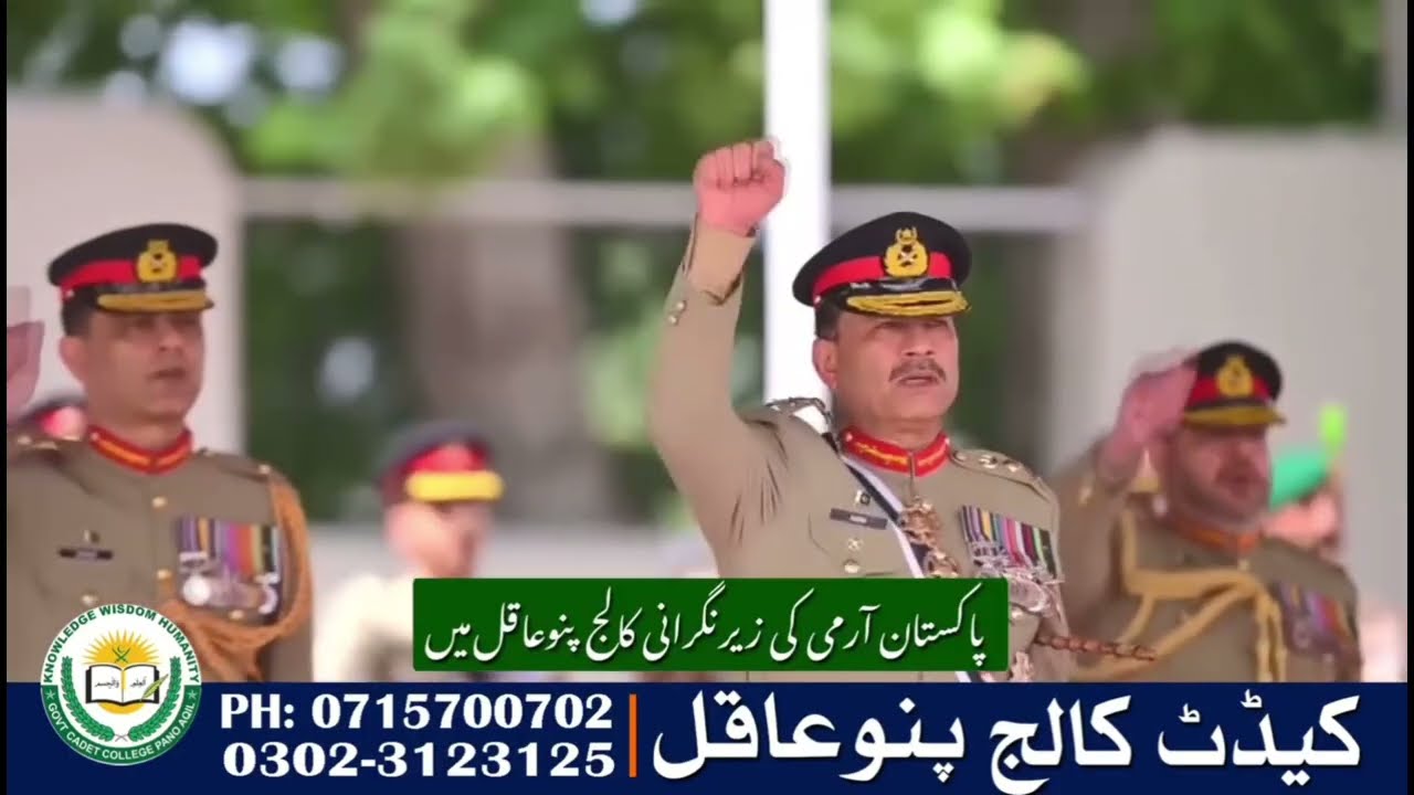 ADMISSIONS OPEN – Session 2026–27 Government Cadet College Pano Aqil | International School