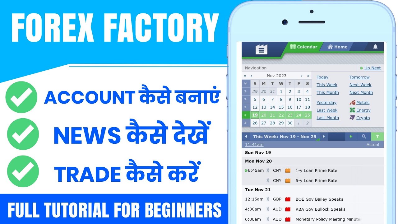 Forex Factory Full Tutorial For Beginner In Hindi 2023