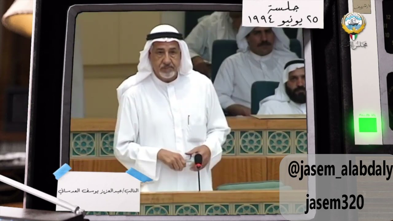 عبدالعزيز العدساني والضريبة على الأراضي الفضاء
