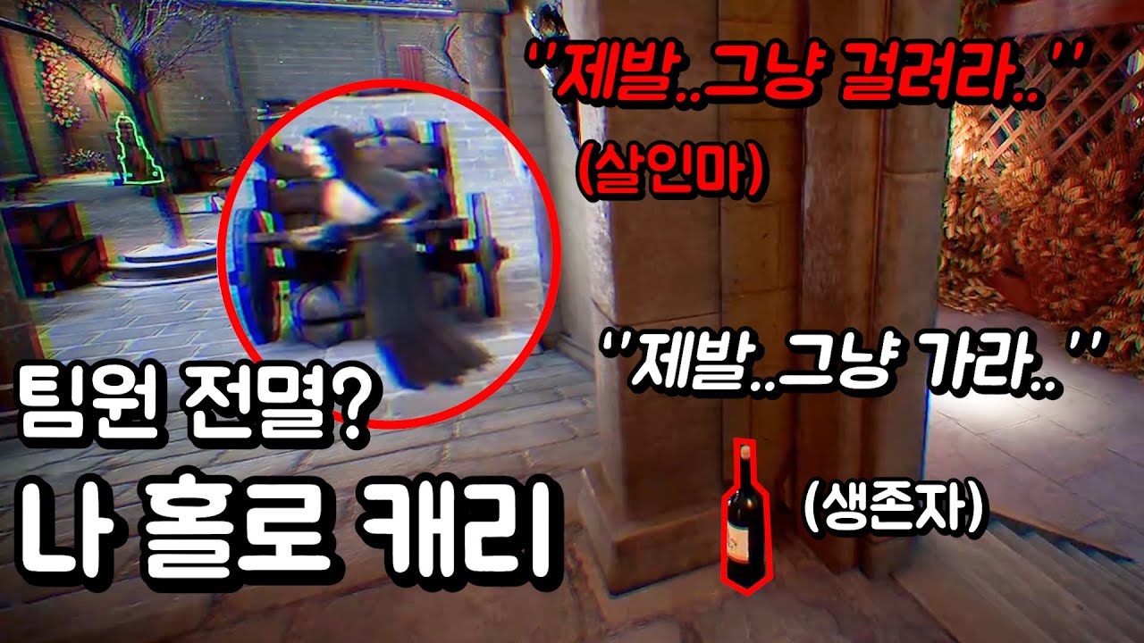 [레전드] 고인물만 남은 변신 숨바꼭질 게임에서 썩은물이 캐리하는 법 ㄷㄷ (프롭나이트)