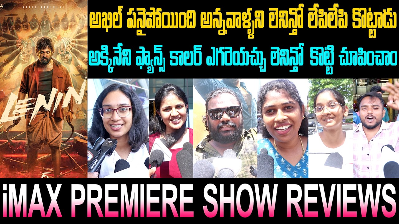 Lenin Movie Genuine Public Talk | Akkineni Akhil | Lenin Review | Lenin Public Review | Lenin Rating