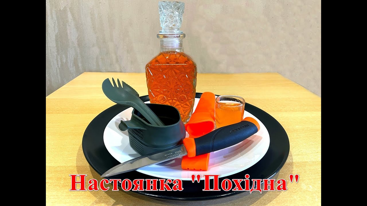 Настоянка 