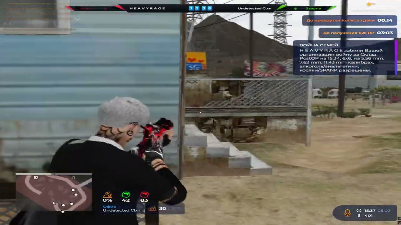 Уже скучно играть @GTA5RP
