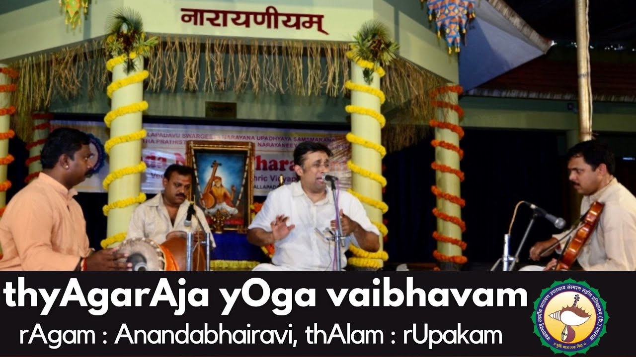 Sri Sanjay Subrahmanyan | @Veenavadini | thyAgarAja yOga vaibhavam - Anandabhairavi |