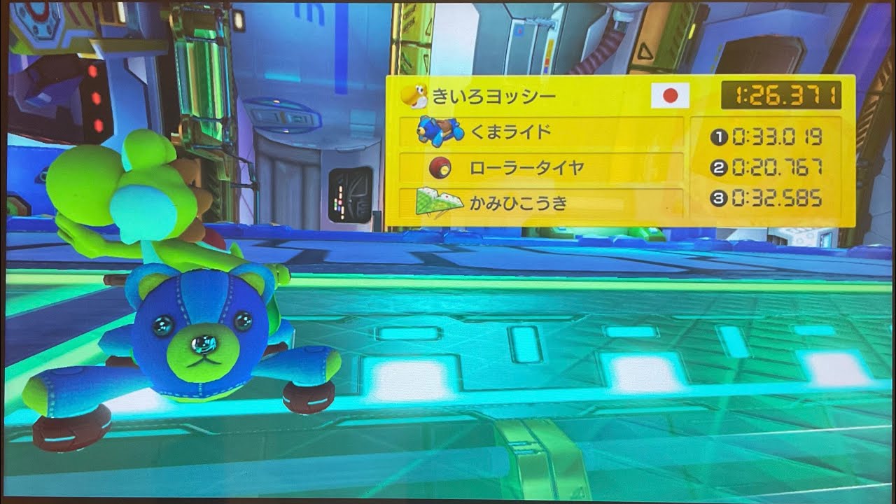 ビッグブルーni