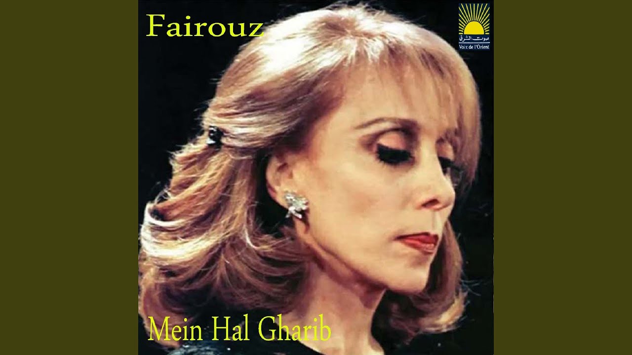 Mein Hal Gharib