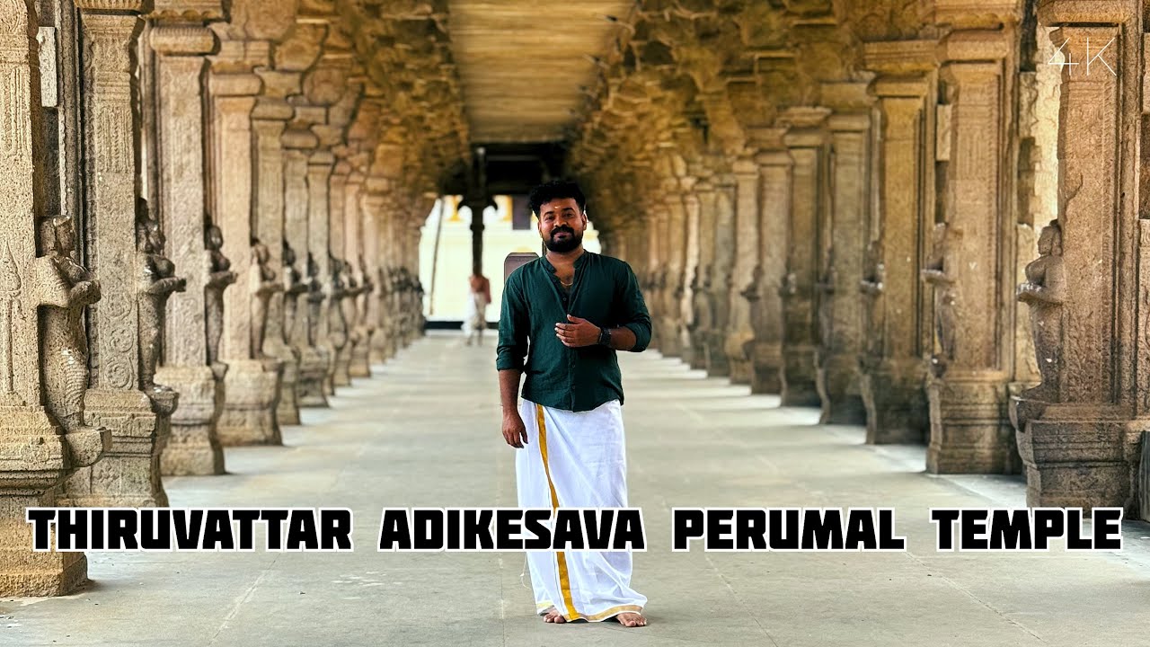 THIRUVATTAR ADIKESAVA PERUMAL TEMPLE #temple #tamil #kerala #love #tamilnadu #youtube #youtube