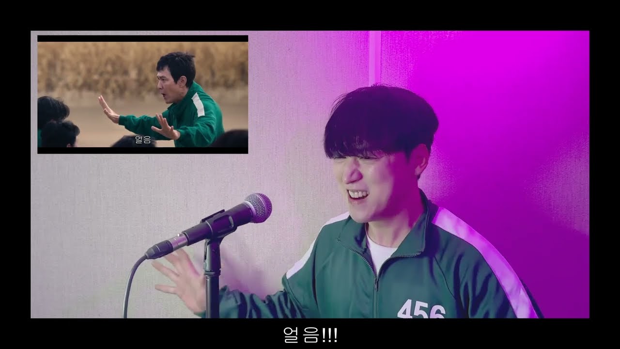 제프프 - 성기훈 얼음 l Cover By 심꾸꾸