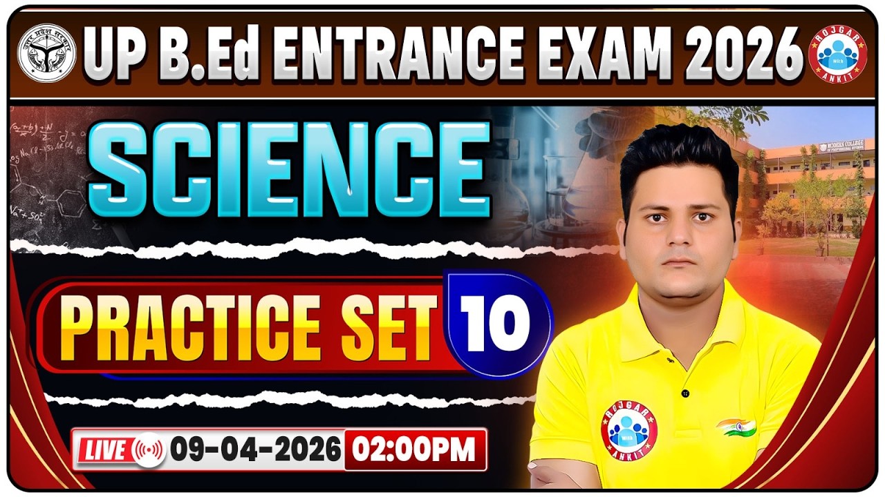 UP B.Ed Entrance Exam 2026 | B.Ed Entrance Science Practice Set 10 | UP B.Ed Science Classes