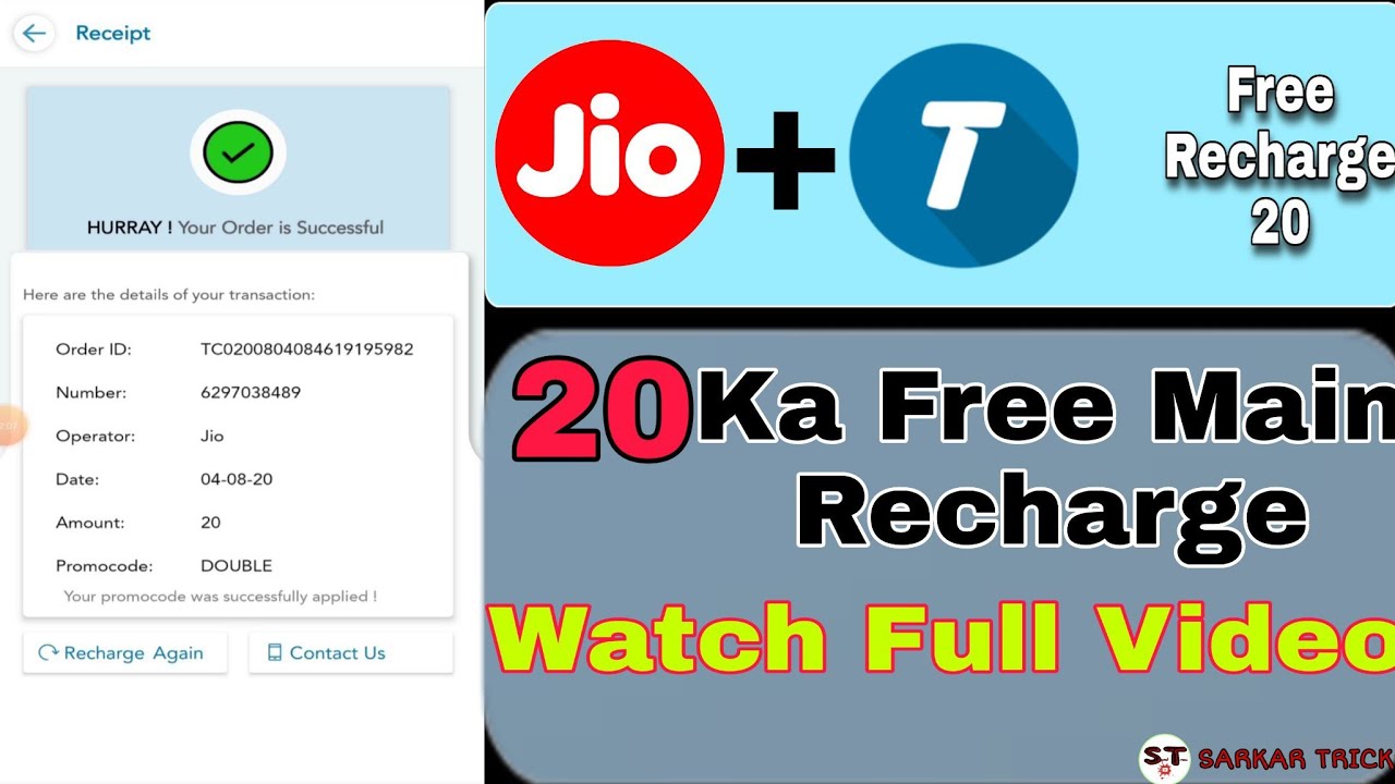 4 August 2020#Recharge#freerechagre#Talkcharge 🤑20 Rupees Ka Free Main Recharge Tricks. wach video..