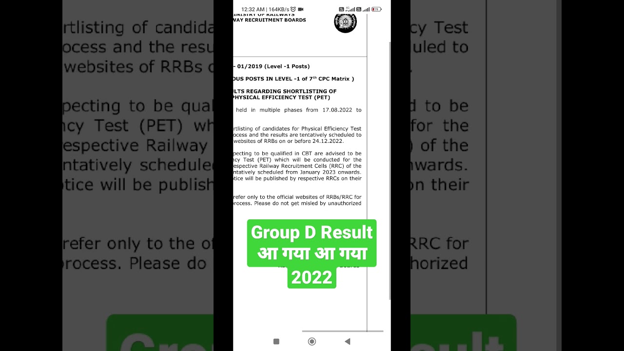 RRB GROUP D RESULT 2022 #rrb_group_d #groupdresult #rrb #rrbgroupd #rrbgroupdcutoff2022