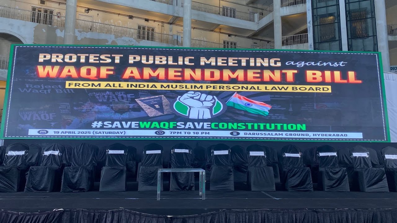 LIVE FROM DARUSSALAM 📢 Protest Public Meeting Against Waqf Amendment Bill | AIMPLB