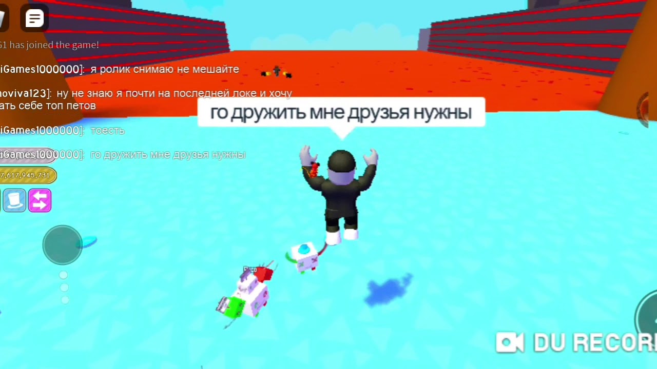 Играю в роблокс pet simulator 3 часть