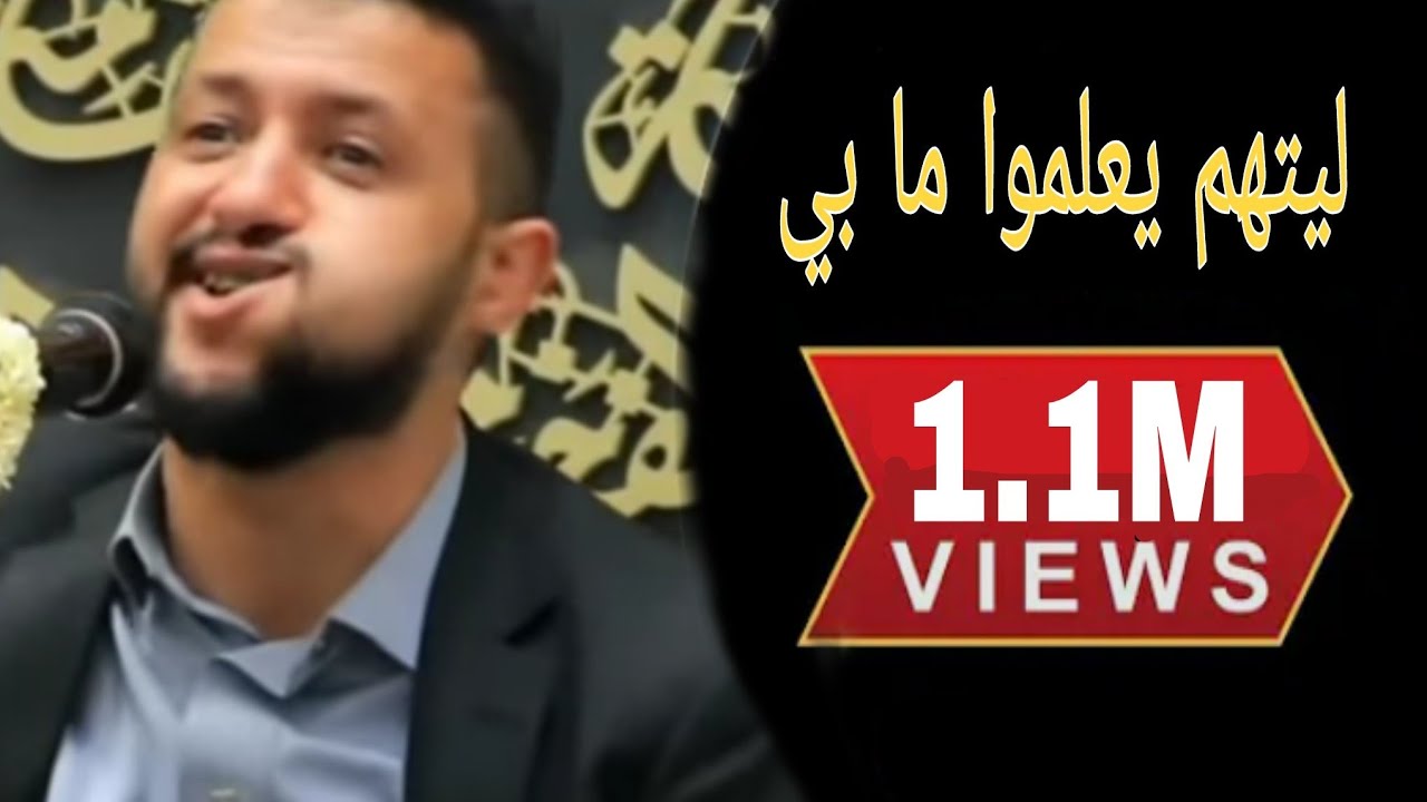 -ليتهم يعلموا مابي&nbsp; | حمود السمه