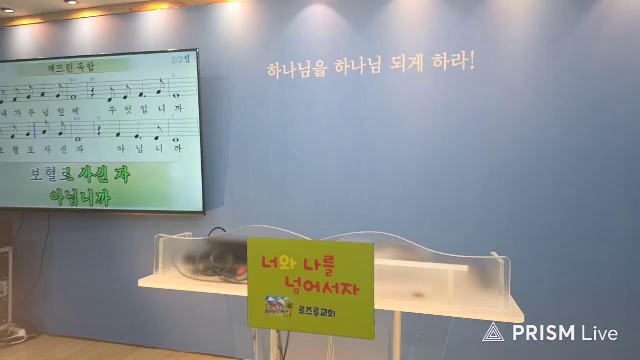 본질을 찾아서 라이브 방송