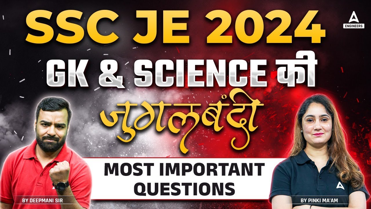 SSC JE 2024 | SSC JE GK and Science Most Important Questions | SSC JE Marathon Class