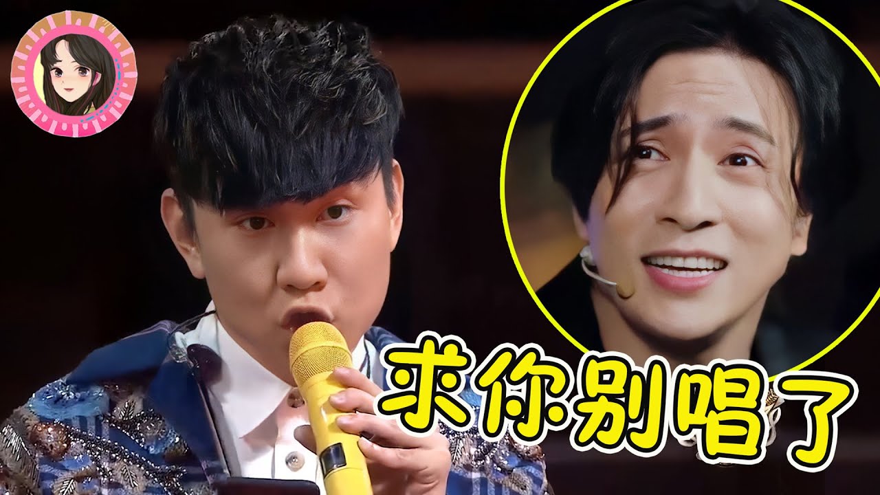 薛之谦的歌有多难唱？杨超越唱到崩溃，林俊杰直接翻车！