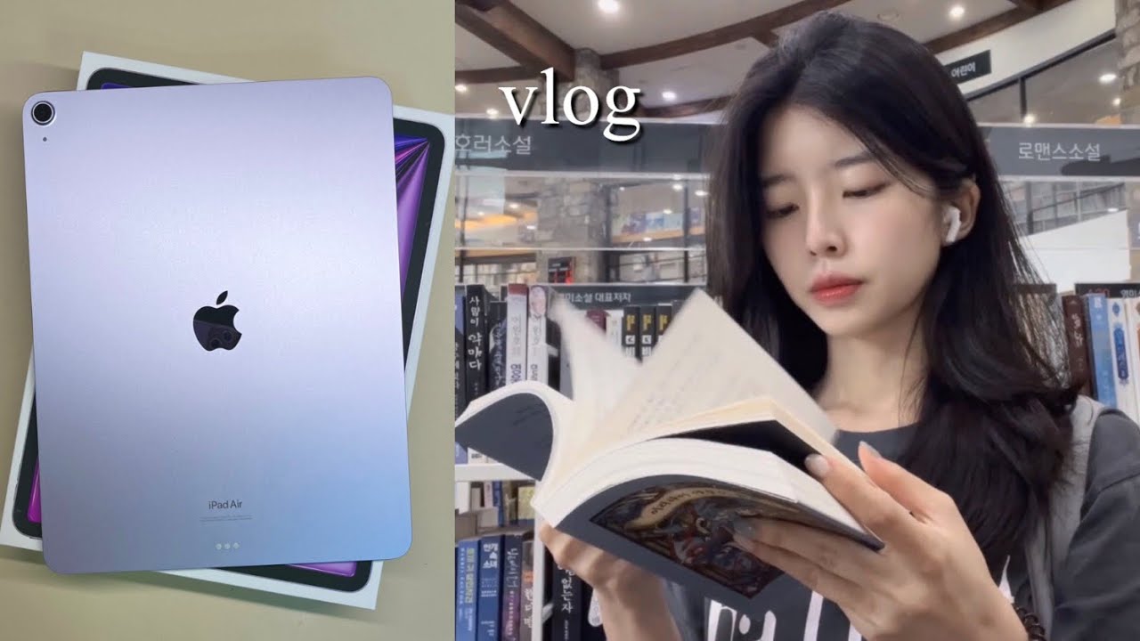 Vlog. 아이패드 에어 6세대 13인치 퍼플 구매한 브이로그 💜