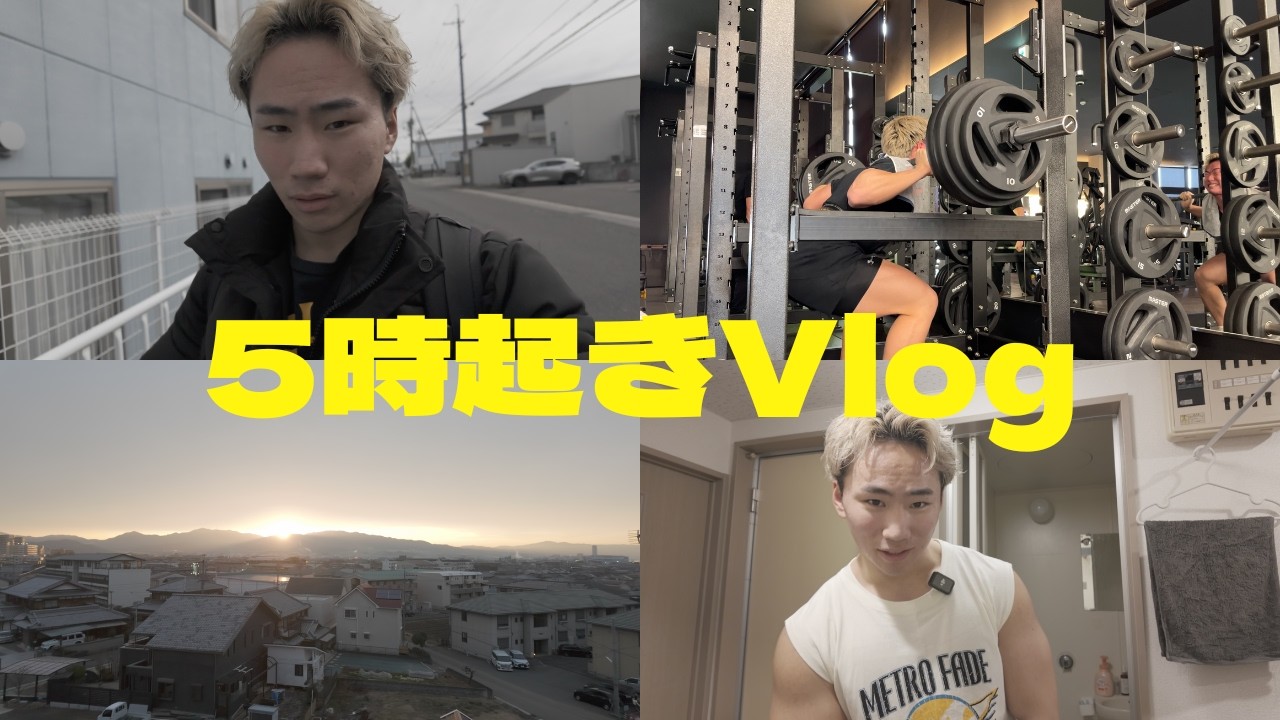 【Vlog】担当美容師さんと合トレしてお寿司｜26日目