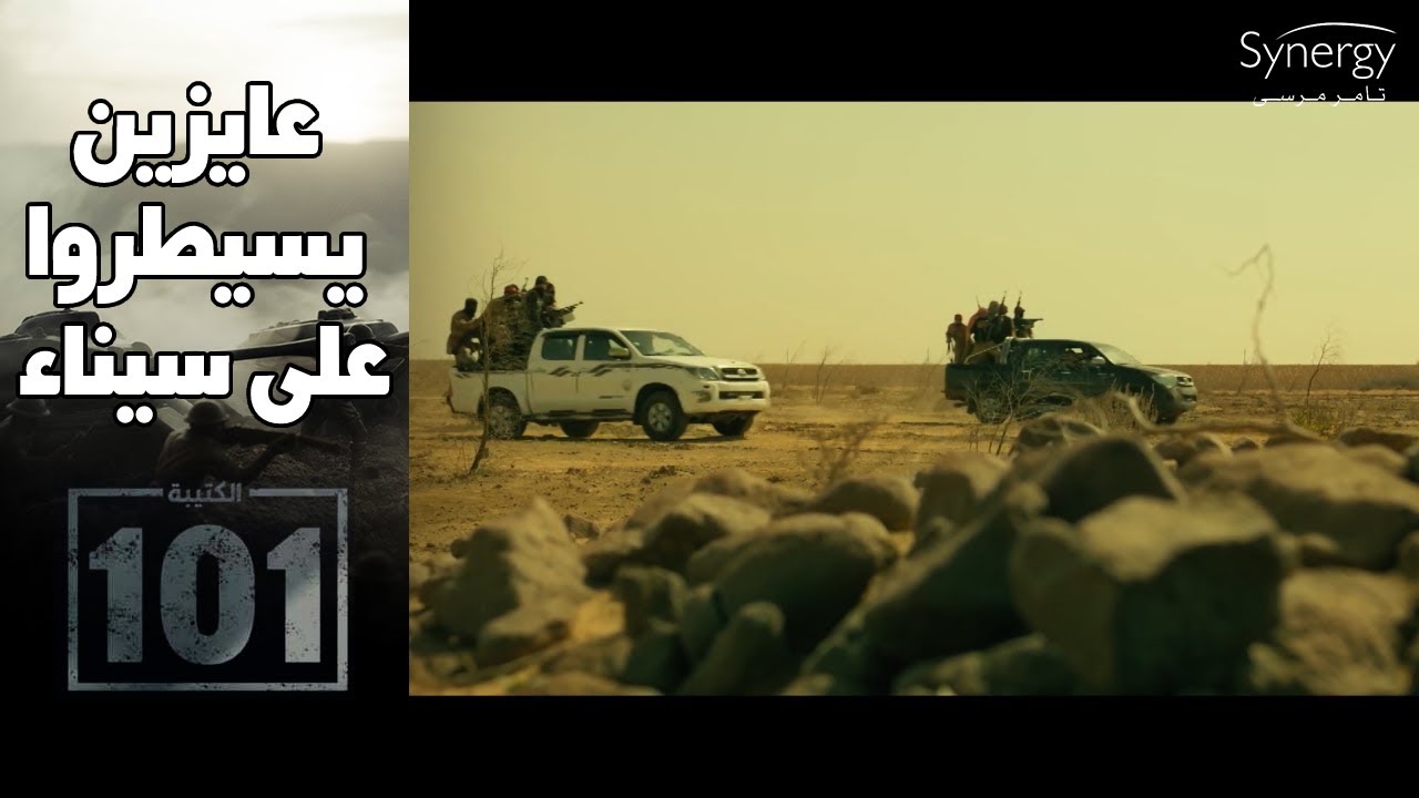 التكفيريين هجموا على كل كمائن الشيخ زويد بالأسلحة التقيلة والهاون😡 #الكتيبة_101