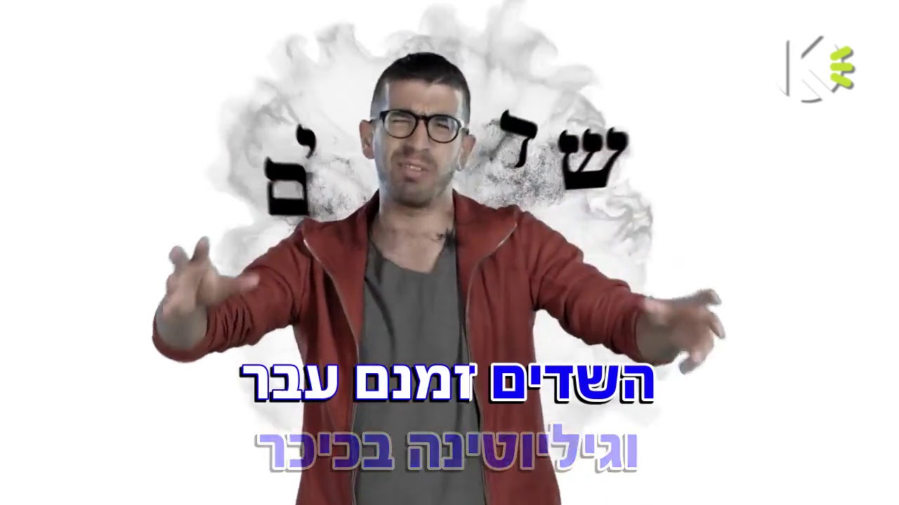 ויקיפדיה - חנן בן ארי - שרים קריוקי