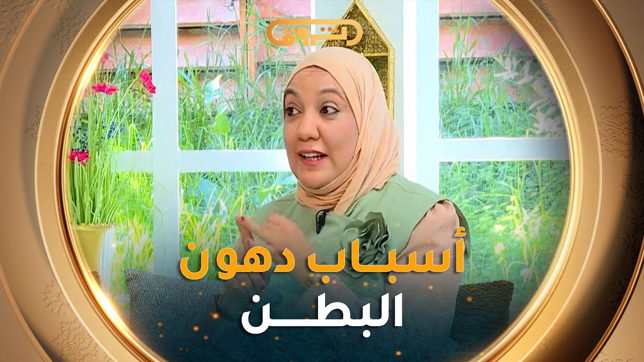 أخصائة تغذية رمضاني سمية: 