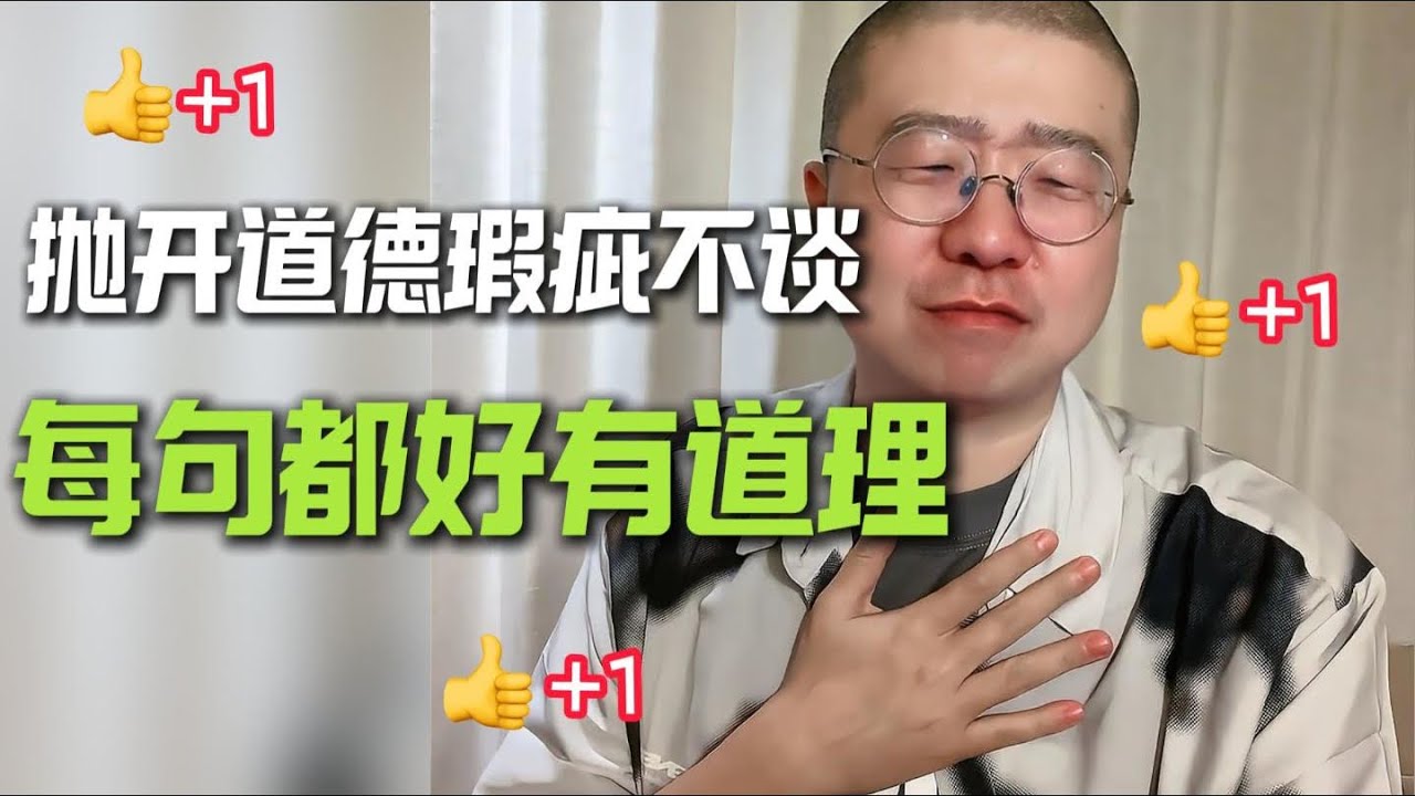 不敢相信有多快乐🤣