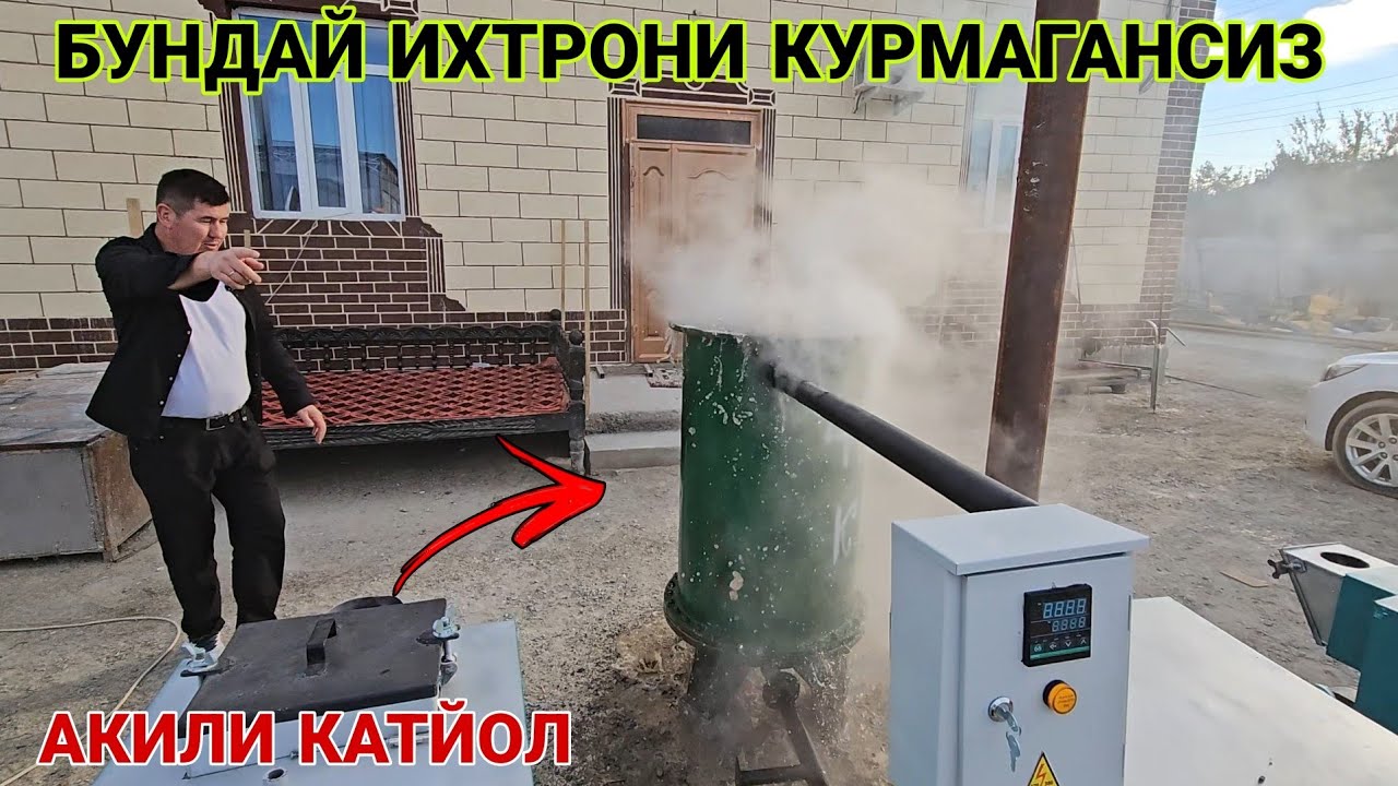 КИШГА ТАЁРГАРЛИК САНГ САНГ ЗАВОДАН 1 ЙИЛ СЕРВИС ХИЗМАТИ  СЕРТИФИКАТ. БОР
