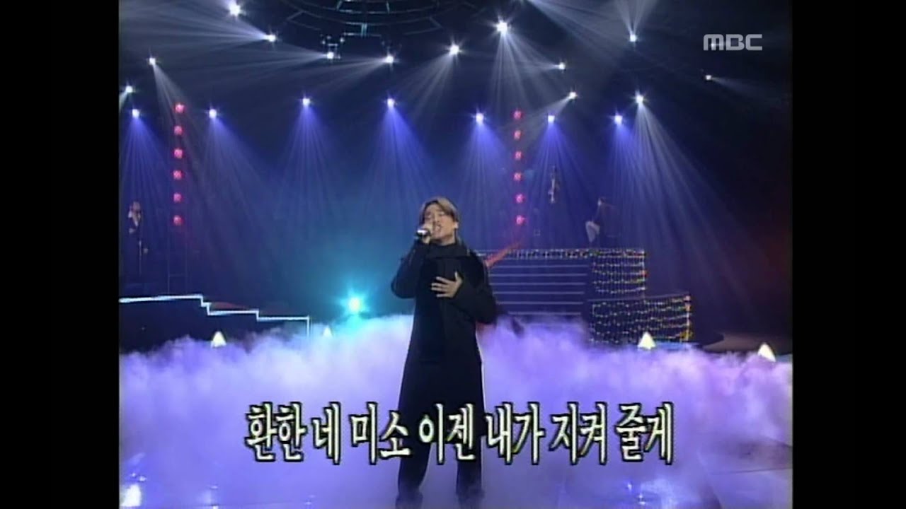 Lim Chang-jung - Marry me, 임창정 - 결혼해줘, MBC Top Music 19971227