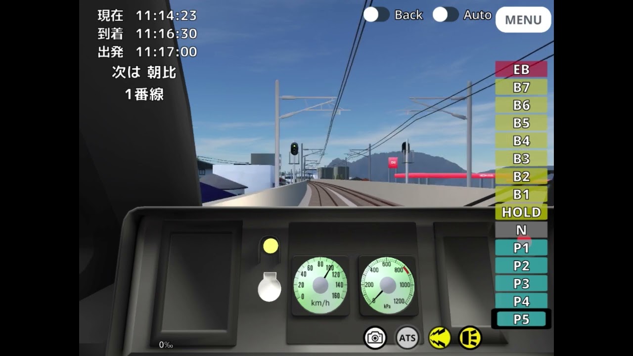 体調少し悪い中列車を運転してみた2      🐈🐈🐈にゃん🐈🐈🐈