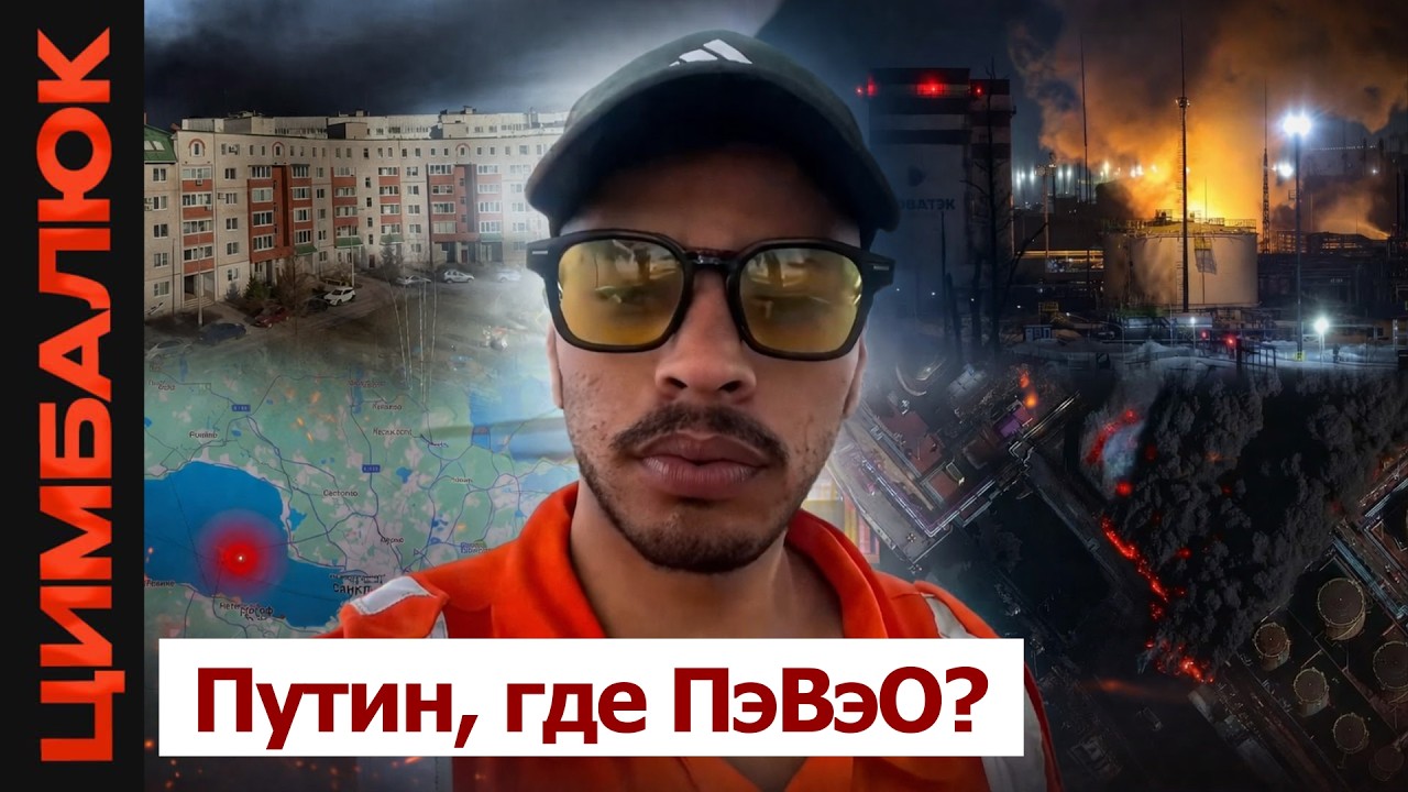Таганрог получил свой пакет санкций! Путин ответил на разнос Балтики