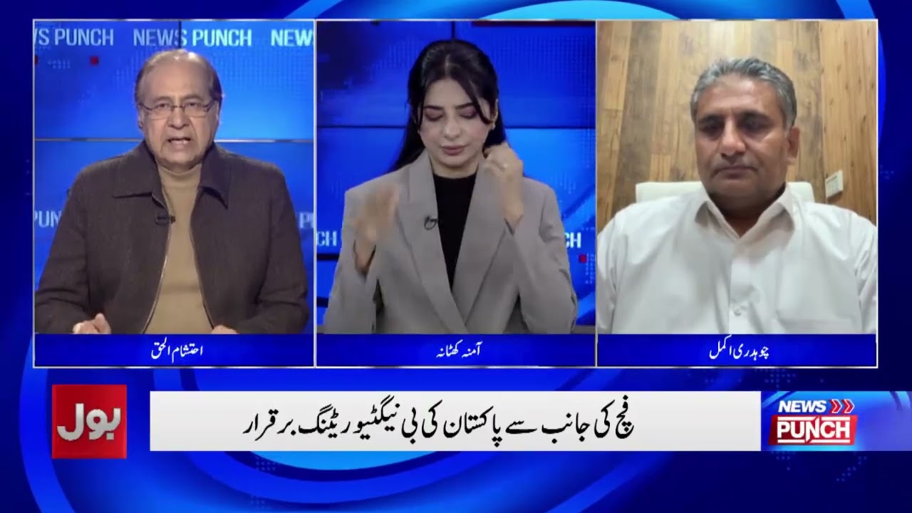 New Bill Sparks Controversy Over Disclosure Restrictions | Ehtisham Ul Haq Expert Analysis