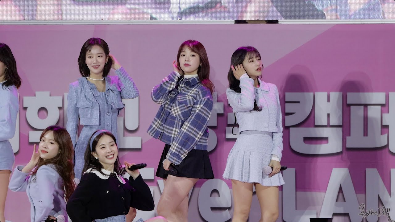 [4K] 201111 에이프릴(APRIL)_레이첼 예쁜 게 죄 [경북대학교 상주캠퍼스 대동제] 직캠(fancam)