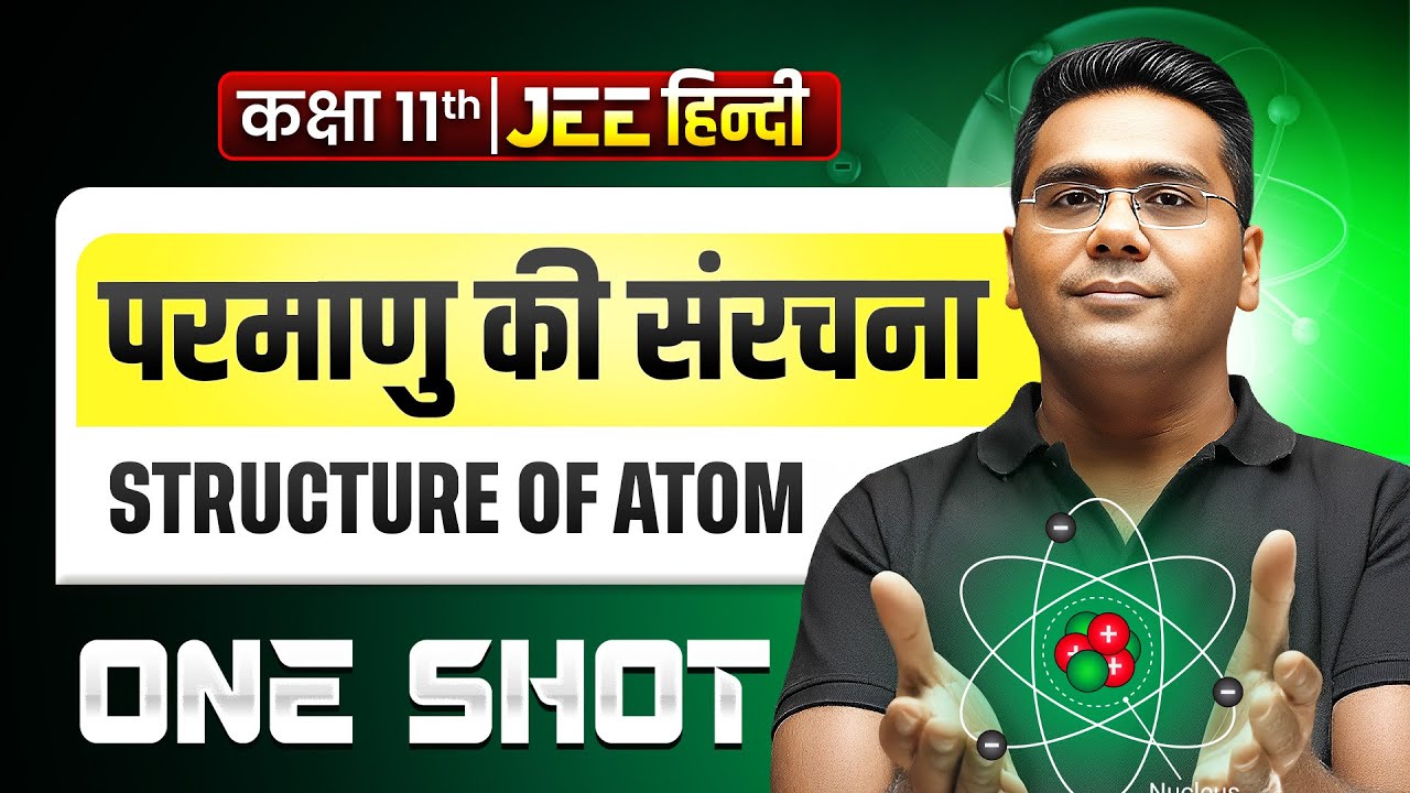 STRUCTURE OF ATOM in 1 Shot | परमाणु की संरचना | Concepts & PYQs Covered | JEE Hindi Medium
