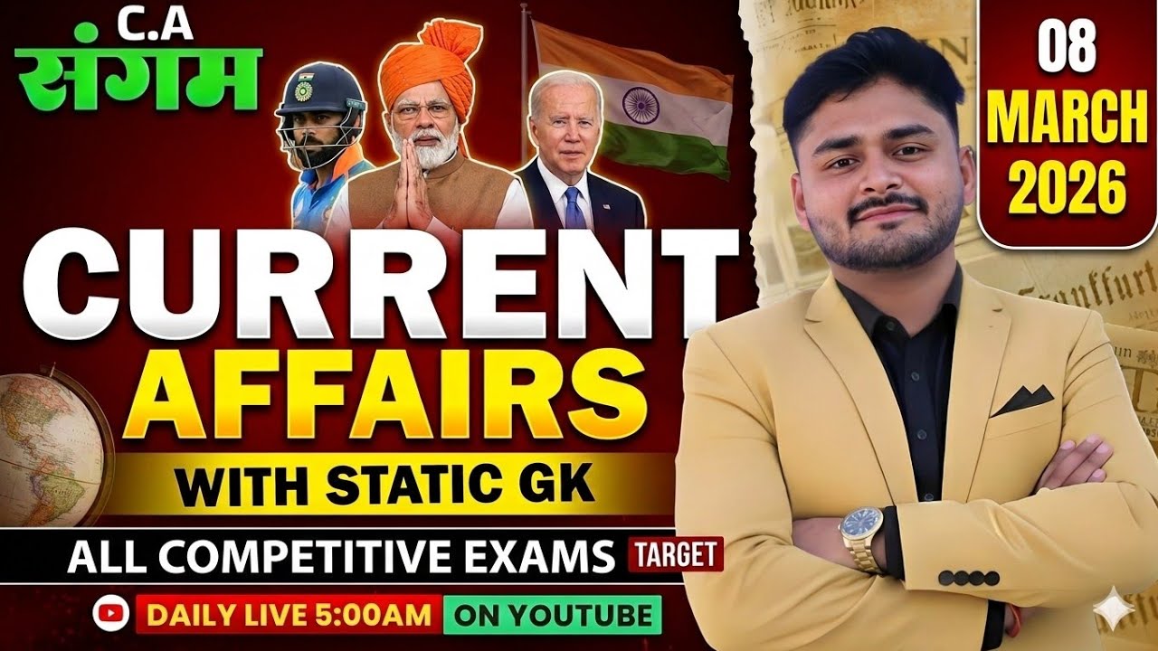 08 MARCH 2026 CURRENT AFFAIRS | TODAY CURRENT AFFAIRS BY RAHUL SIR @DreamFutureclasses