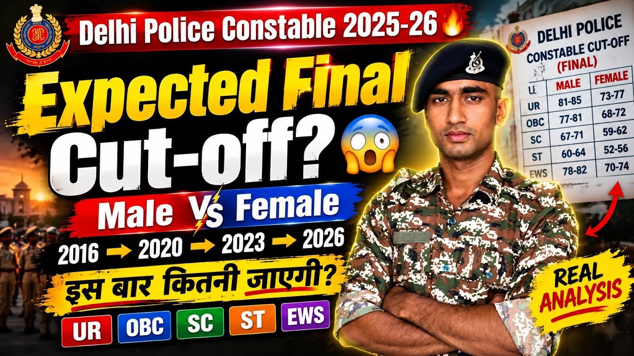 Delhi Police Constable 2025-26 Final Cut Off 🔥 | Male vs Female Expected Cut Off | Category Wise