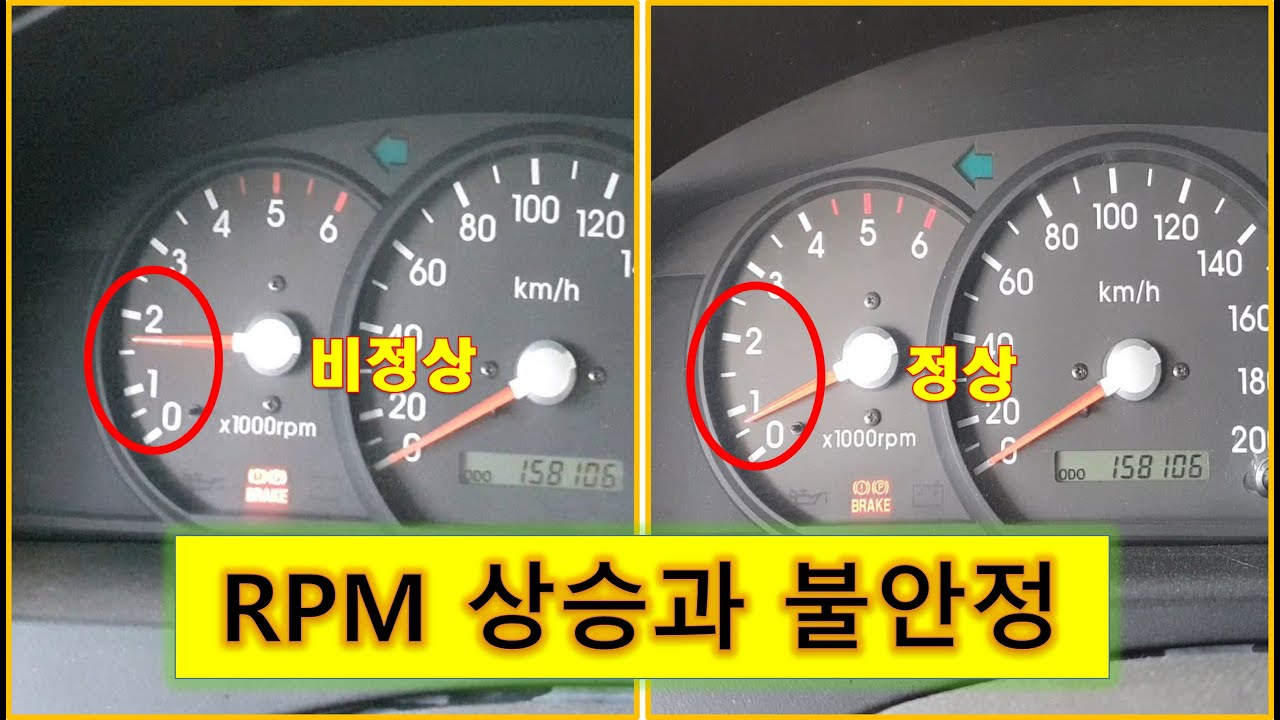 차정비TV 357회 - RPM 상승, 불안정하며 떨어지지 않는 현상 - 울산 언양 서부카
