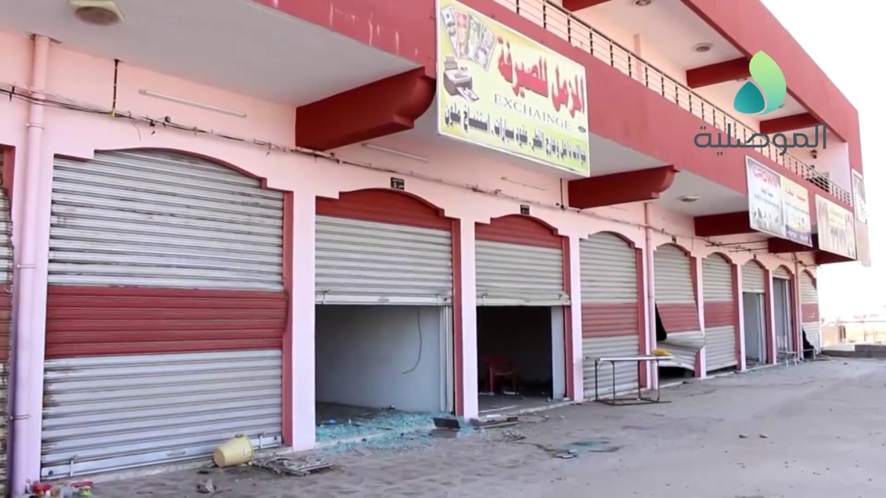 كاميرا الموصلية تتجول في قرية بازوايا بعد ساعات من تحريرها