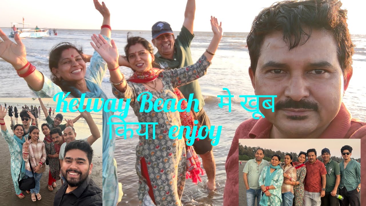  Kelway Beach Mumbai मे खूब किया enjoy 