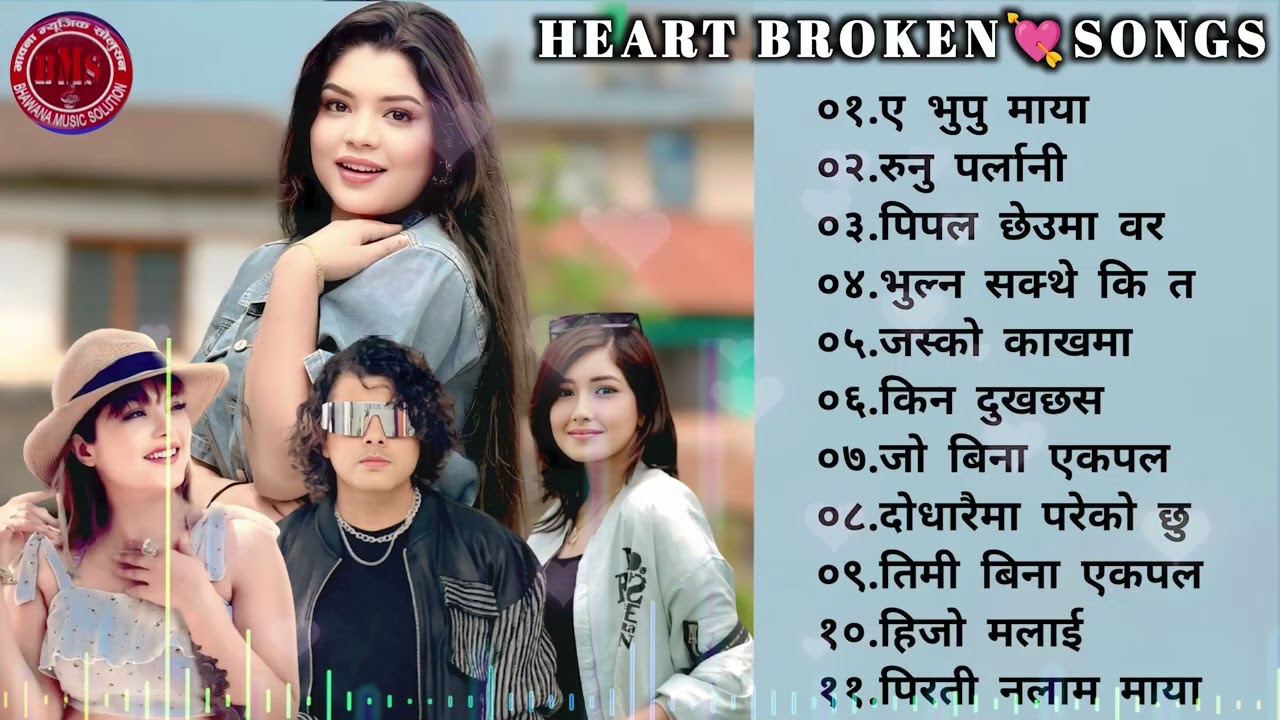 90s Heart Broken Nepali Songs  Song💘Prabisha Adhikari Top collection 2025 मुटु छिया पार्ने 90’S Sad